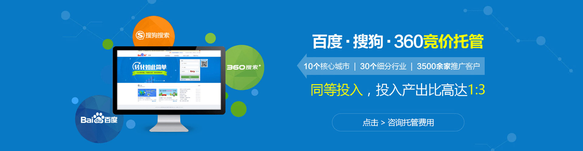 巴楚谷歌sem
