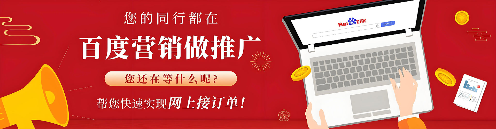 巴楚信息流大师