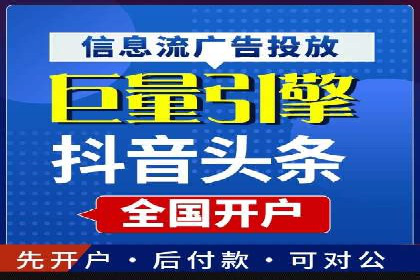 如何在sem百度竞价中实现ROI最大化？——案例分享